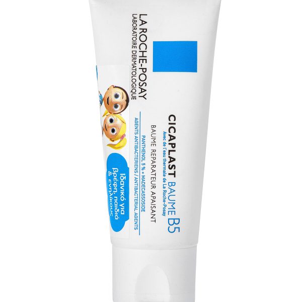 LRP CICAPLAST BAUM B5+ 100ML