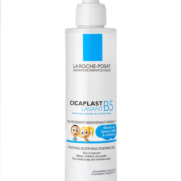 LRP CICAPLAST GEL LAVANT B5F 200ML INTER