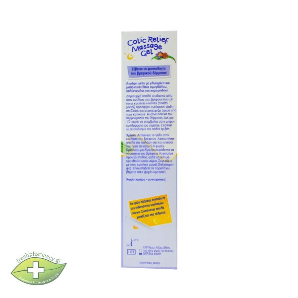 FREZYDERM COLIC RELIEF MASSAGE GEL 100ML - Image 2