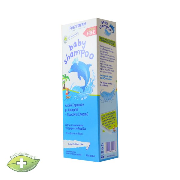 FREZYDERM BABY SHAMPOO 300ML - Image 2