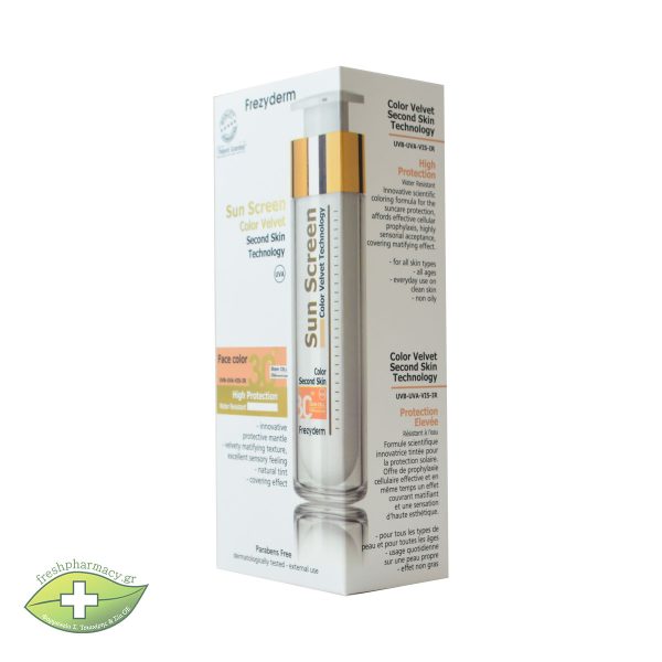 FREZYDERM SUN SCREEN VELVET COLOR FACE SPF30 50ML - Image 2