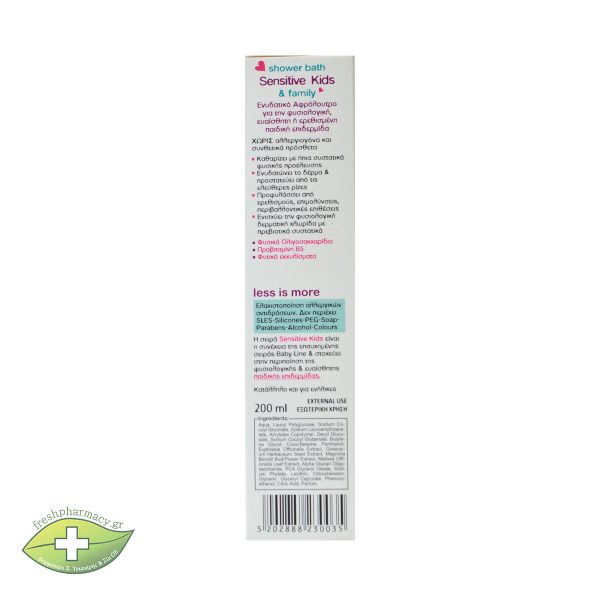 FREZYDERM SENSI KID'S S.BATH+FAMILY200ml - Image 2
