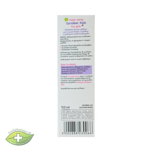 AVENE FDT FLUIDE CORRECTEUR SPF15 04 - Image 2