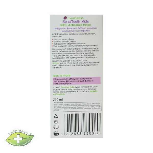FREZYDERM SENSITEETH KID'S MOUTHWASH 250ml - Image 2