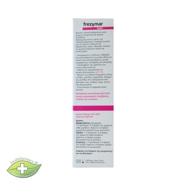 FREZYMAR BABY SPRAY 100ML