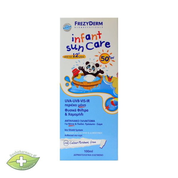 FREZYDERM INFANT SUN CARE SPF 50+ 100ml