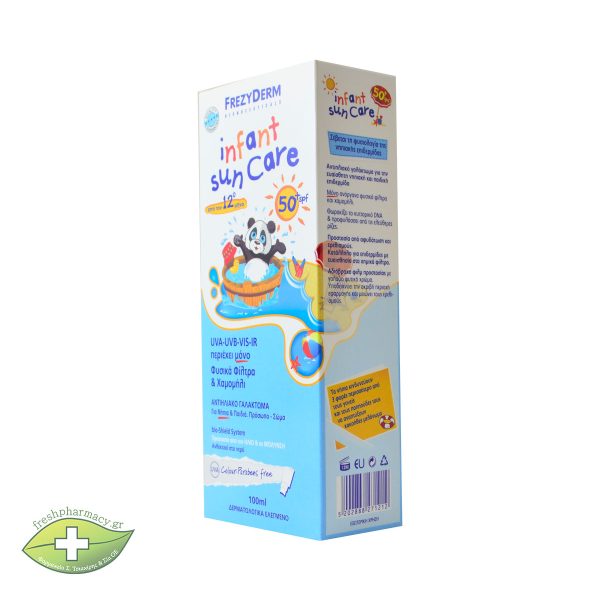 FREZYDERM INFANT SUN CARE SPF 50+ 100ml - Image 2