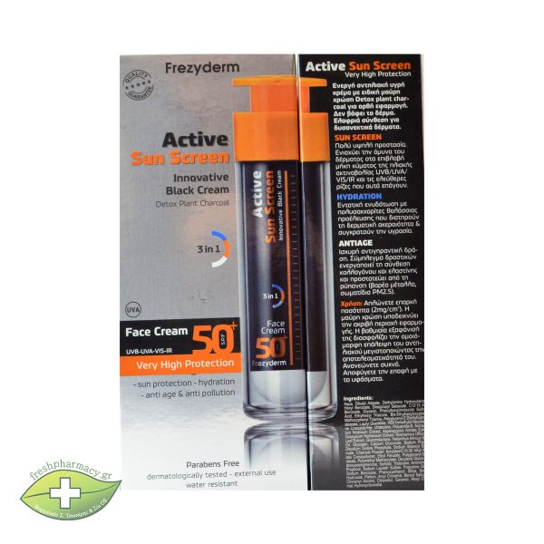 FREZYDERM ACTIVE SUN SCREEN FACE CREAM Spf50+ 50ML - Image 3