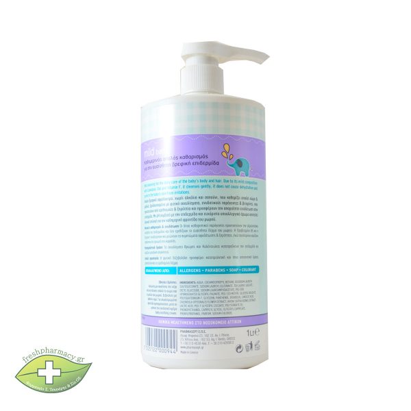 PHARMASEPT BABY CARE MILD BATH 1LT - Image 2