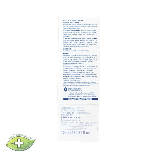 RILASTIL HYDROTENSEUR EYE CONTOUR CREAM 15ML - Image 2