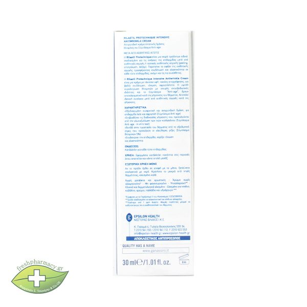 RILASTIL PROTECHNIQUE ANTI-WRINKLE CREAM 30ML - Image 2