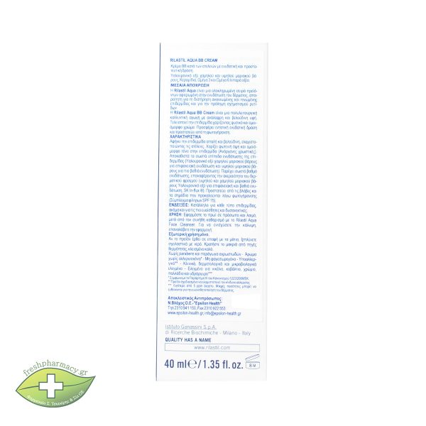 RILASTIL AQUA BB MEDIUM 40ML - Image 2