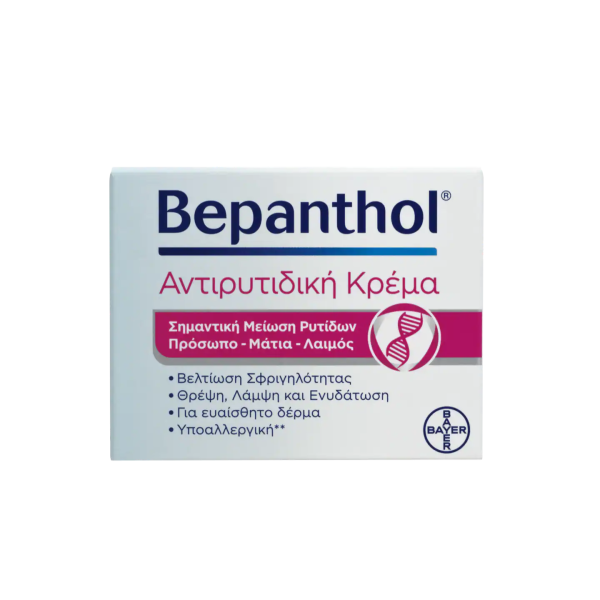 BEPANTHOL kρεμα-προσωπου ματιων λαιμου 50ml