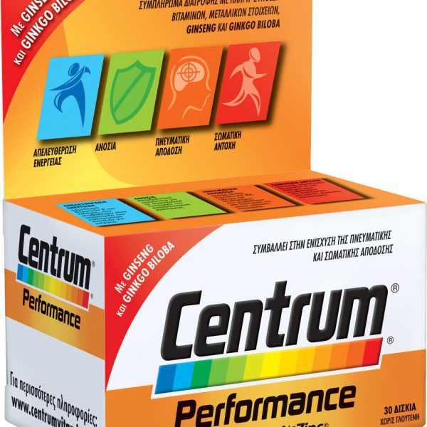 CENTRUM PERFORMANCE 30CPR-GR