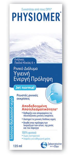 PHYSIOMER NASAL NORMAL 135ML