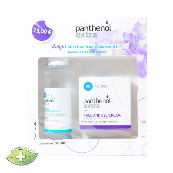 PPANTHENOL EXTRA FACE & EYE CREAM + MICELLAR 100ML   