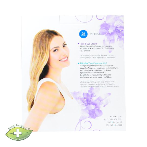 PPANTHENOL EXTRA FACE & EYE CREAM + MICELLAR 100ML    - Image 2