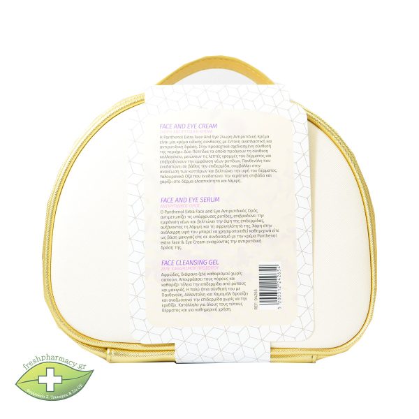 PPANTHENOL EXTRA GIFT FOR HER GOLD - Image 2
