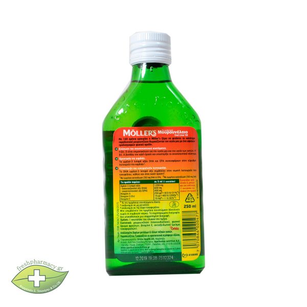 MOLLER'S ΜΟΥΡΟΥΝΕΛΑΙΟ με γεύση  TUTTI FRUTTI 250ML - Image 2
