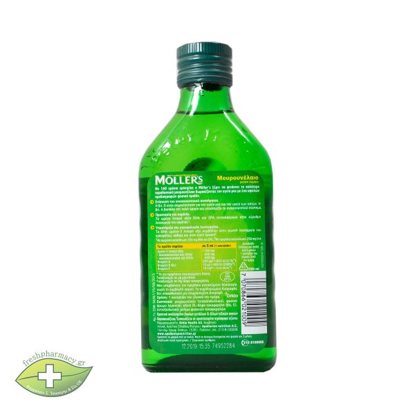 MOLLER'S  μουρουνελαιο ΛΕΜΟΝΙ 250ML - Image 2