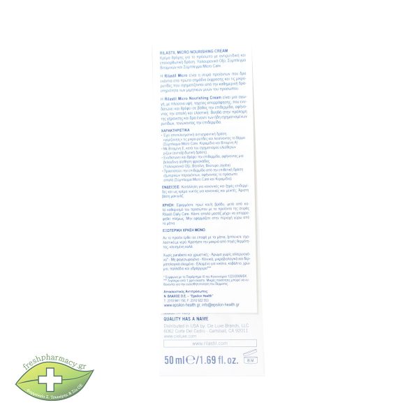 RILASTIL MICRO NOURISHING CREAM 50ML - Image 2