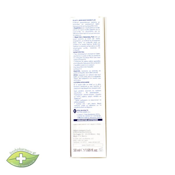 RILASTIL MICRO MOISTURIZING FLUID 50ML - Image 2