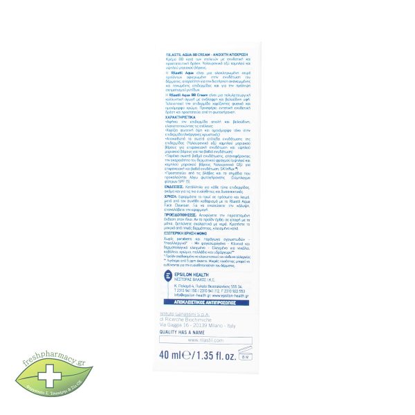 RILASTIL AQUA BB CREAM LIGHT 40ML - Image 2