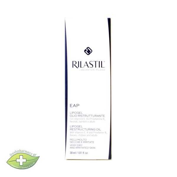 RILASTIL EAP LIPOGEL RESTRUCTURING OIL 30ML