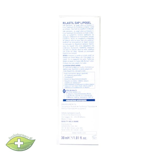 RILASTIL EAP LIPOGEL RESTRUCTURING OIL 30ML - Image 2