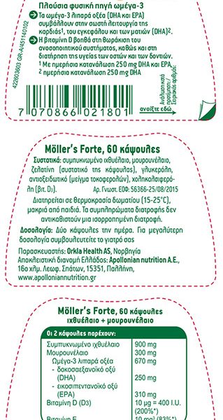 MOLLER'S FORTE 60 CAPS - Image 2