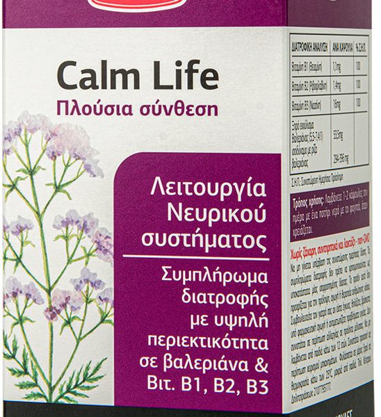 LANES CALM LIFE FS 100T - Image 2