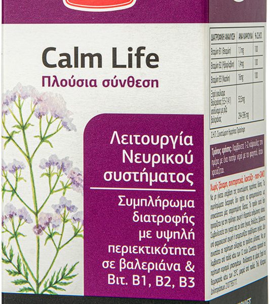 LANES CALM LIFE FS 50T - Image 2
