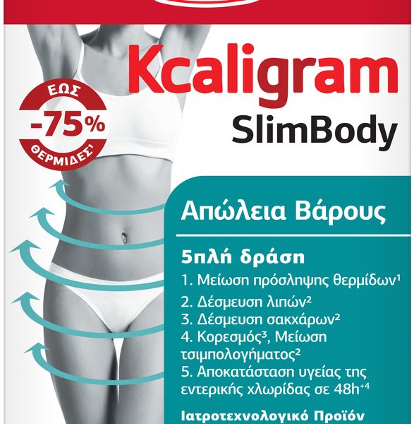 LANES KCALIGRAM SLIMBODY 60 TABS