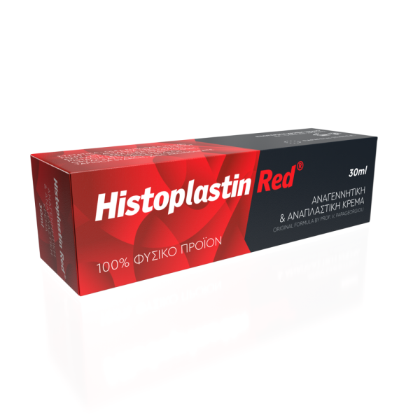 HISTOPLASTIN RED TUBE 30ML