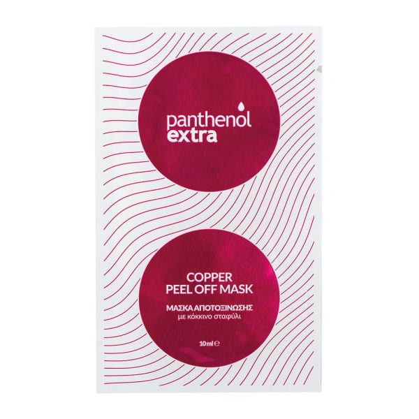 PANTHENOL EXTRA COPPER PEEL OFF MASK 10ML