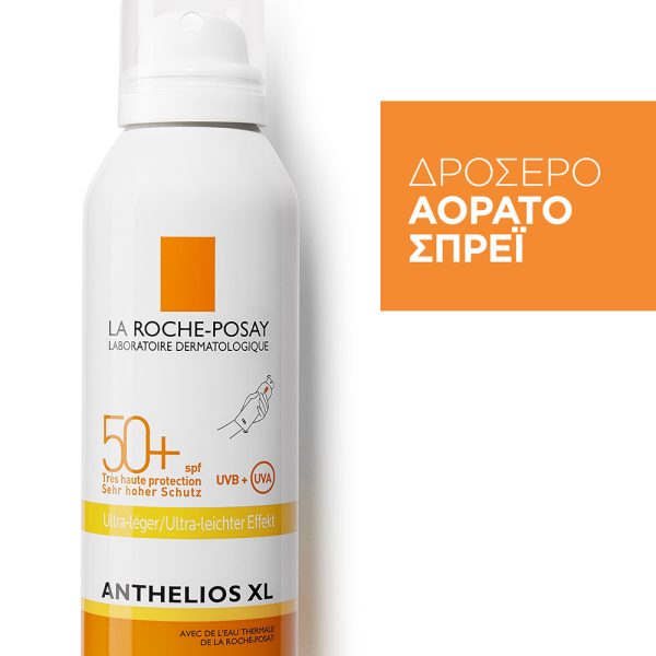 LRP ANTH BRUME CORP XL50+200MLGB/E/P