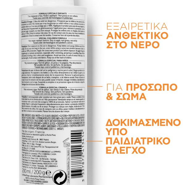 LRP ANTHELIOS DP SHAKA SPRAY 50+ 200ML - Image 2