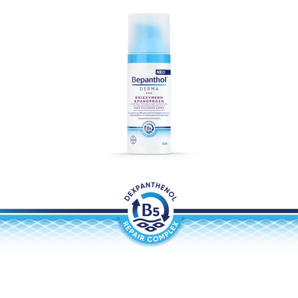 BEPANTHOL DERMA إحةس×صجإحا إذءحدر تر ذردس حصتش خارد إصءة 50M