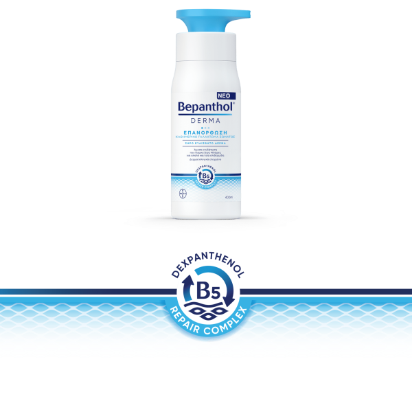 BEPANTHOL DERMA 400ΜΛ