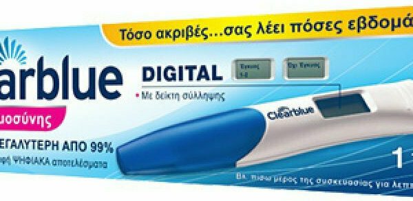 CLEARBLUE ψηφιακό test εγκυμοσυνης