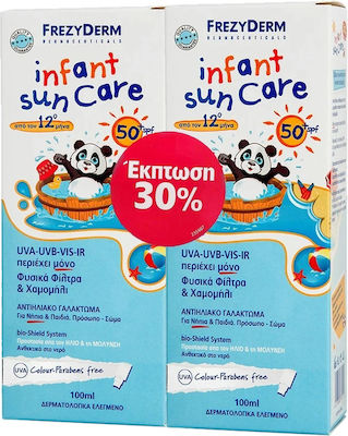 PFREZYDERM INFANT SUN CARE SPF50+ 100ML X2 -30%
