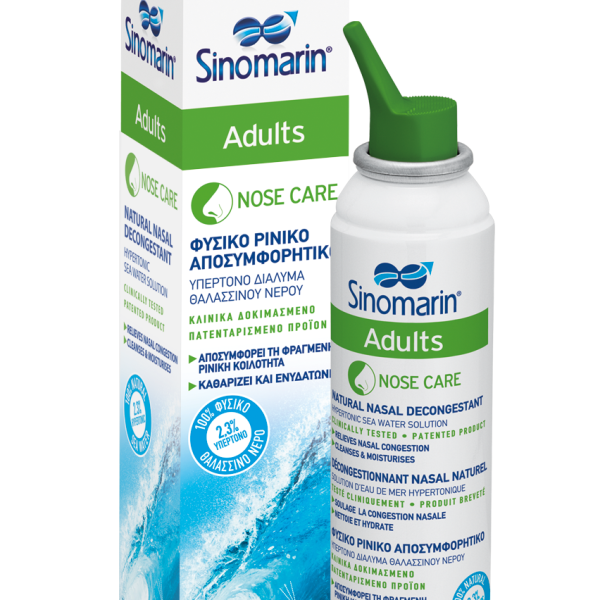PSINOMARIN NOSE CARE ADULTS 125ML (8€ ΠΛΤ)
