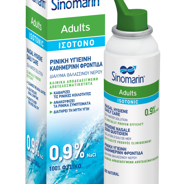 SINOMARIN SINOMARIN ADULTS ISOTONIC  125ML