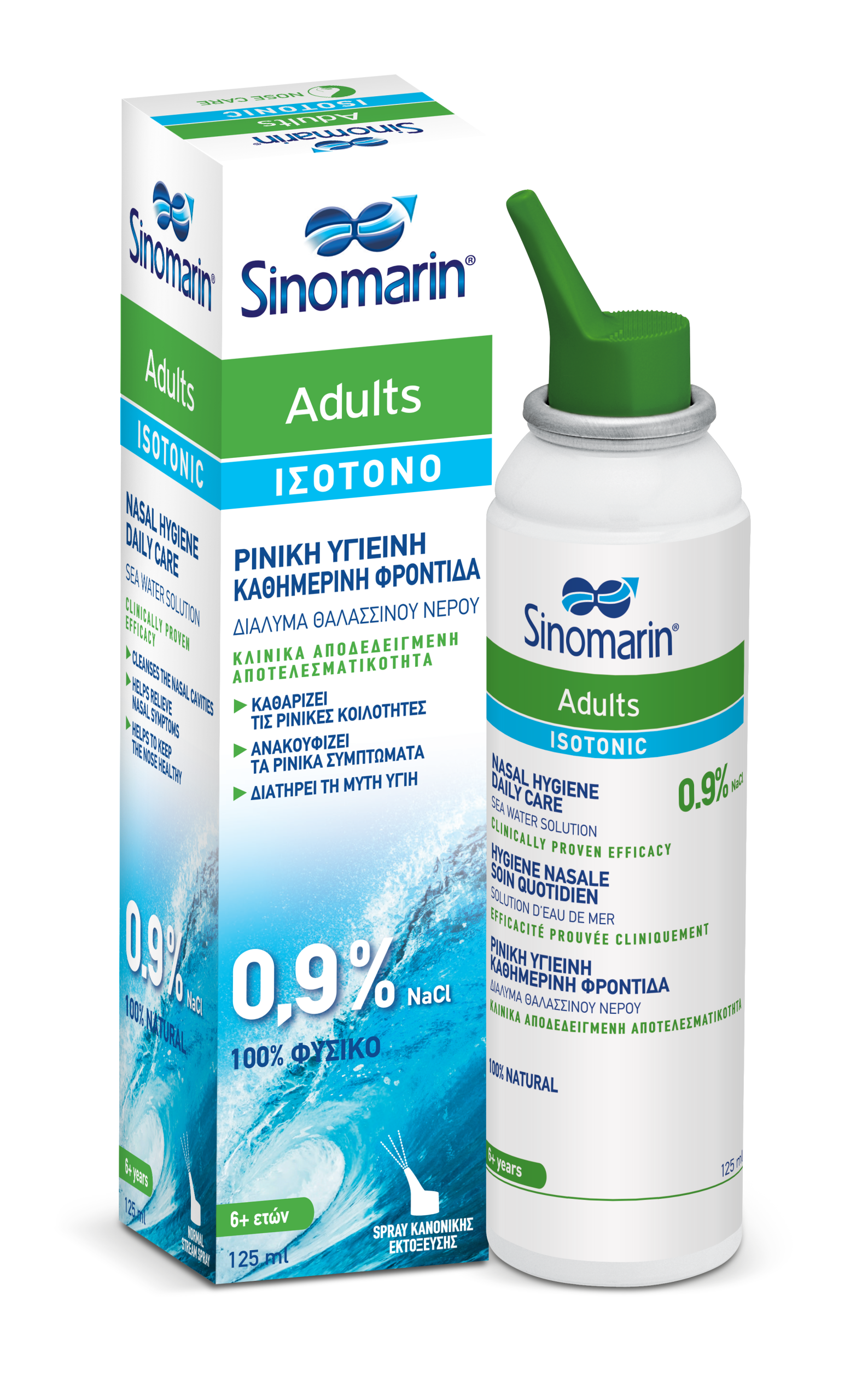 SINOMARIN SINOMARIN ADULTS ISOTONIC 125ML