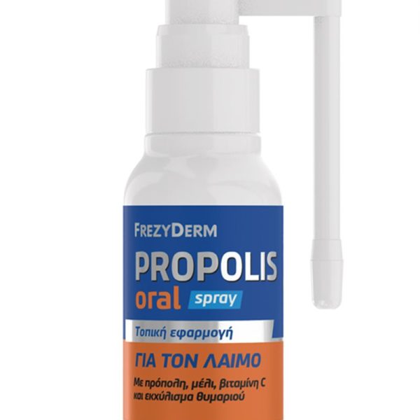 FREZYDERM PROPOLIS SPRAY 30 ML