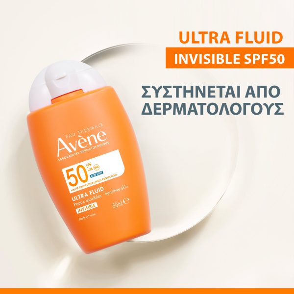 AVENE ULTRA FLUID INVISIBLE  SPF50 50ML