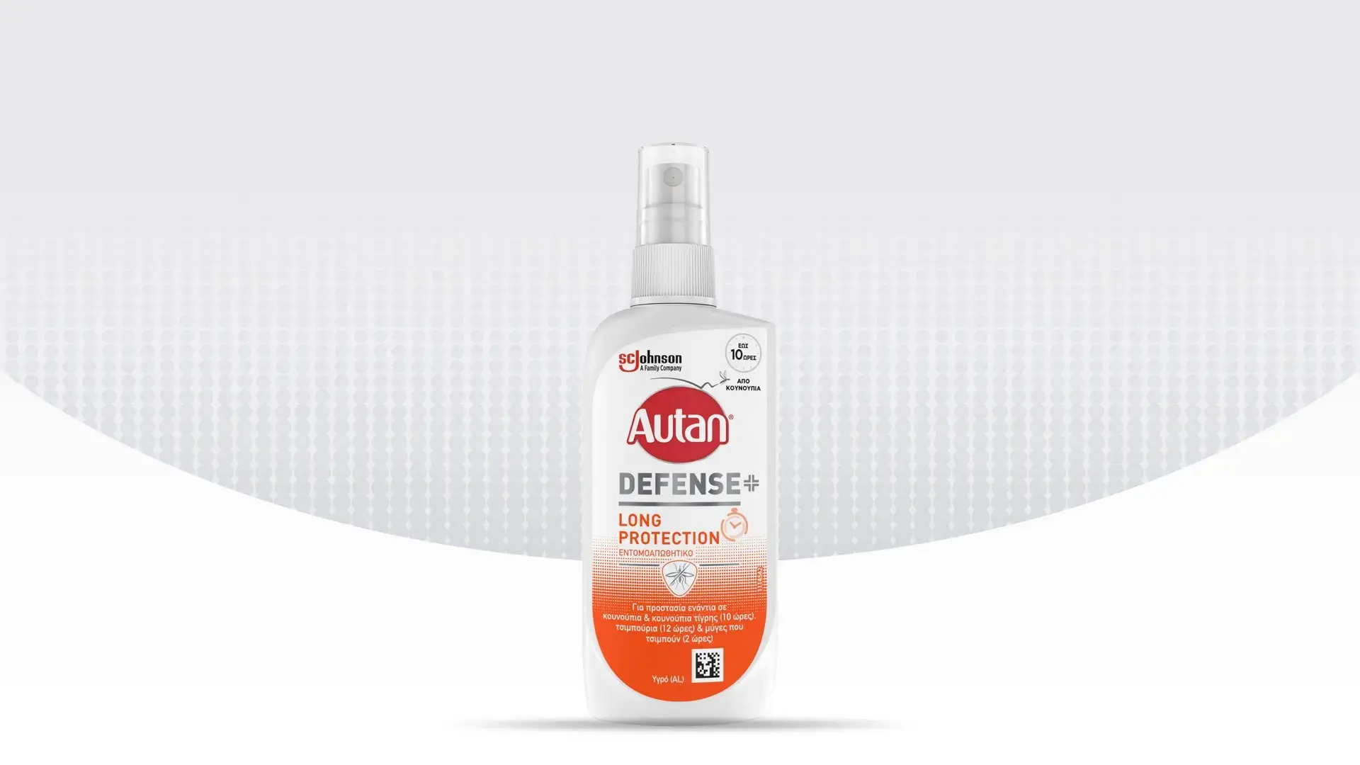 AUTAN DEFENSE LONG PROTECTION 100ML