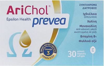 EPSILON HEALTH ARICHOL PREVEA (BOX OF 30 SOFT GELS)