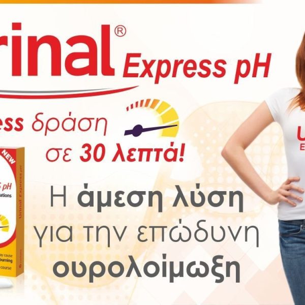 VIVAPHARM URINAL EXPRES PH 6SAC