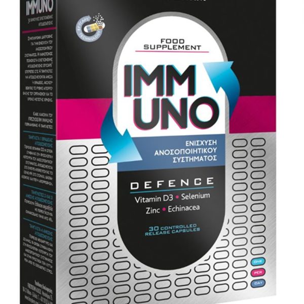 FREZYDERM IMMUNO Συμπλήρωμα Διατροφής για το Ανοσοποιητικό (30caps)